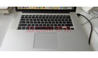 macbookpro独显