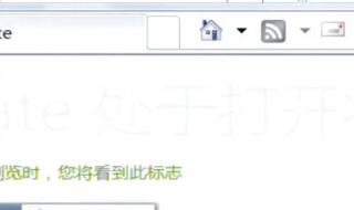 internetexplor